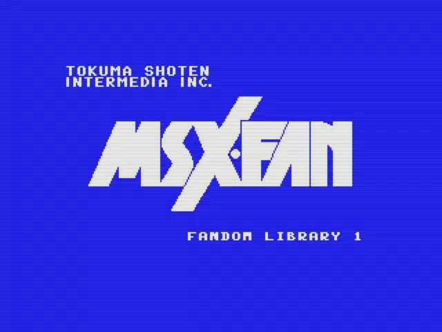 Image n° 1 - titles : MSX-FAN Fandom Library 1